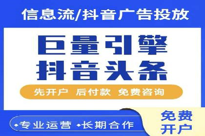 百度推广费用与效果关系深度解析