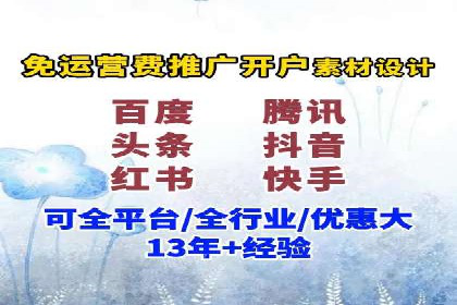 案例分析：SEM运营助力企业快速获客